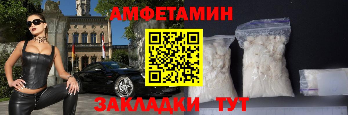 АМФ 98% Чехов