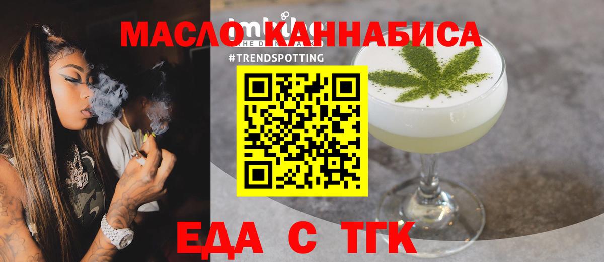 Чехов  Canna-Cookies конопля  Вход с VPN 