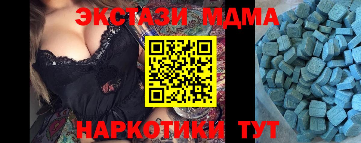 ЭКСТАЗИ 99% Чехов