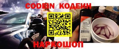 мефедрон Новозыбков