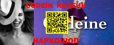 мефедрон Новозыбков