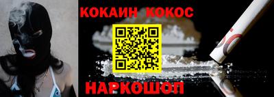 мефедрон Новозыбков