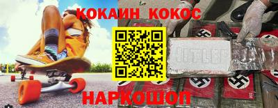 экстази Новокубанск