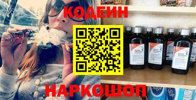 экстази Новокубанск