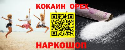 мефедрон Новозыбков