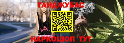 мефедрон Новозыбков