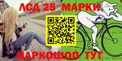 мефедрон Новозыбков