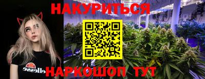мефедрон Новозыбков