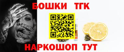 мефедрон Новозыбков