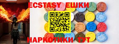 мефедрон Новозыбков