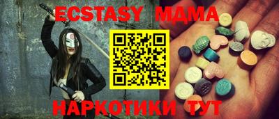 мефедрон Новозыбков