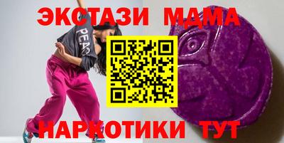 мефедрон Новозыбков