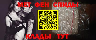 мефедрон Новозыбков