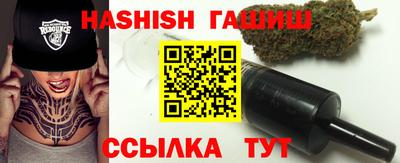 мефедрон Новозыбков