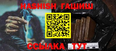 мефедрон Новозыбков