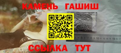 мефедрон Новозыбков