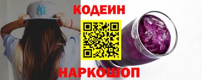 мефедрон Новозыбков