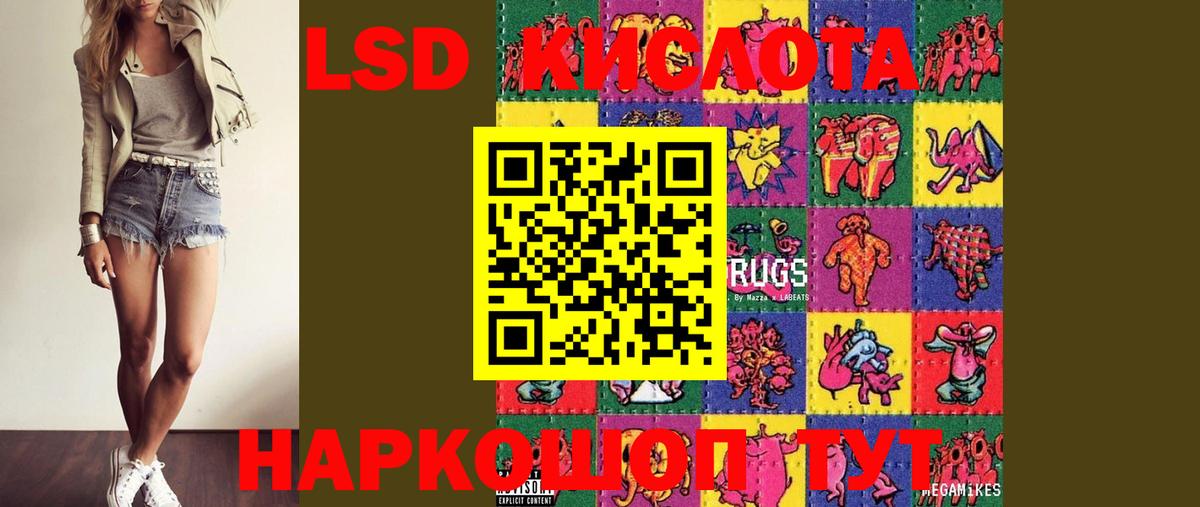 Чехов  ЛСД экстази ecstasy  LSD-25 экстази  Вход с VPN  ЛСД экстази ecstasy 