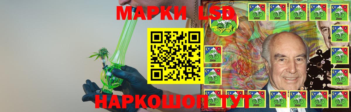 Лсд 25 экстази ecstasy Чехов