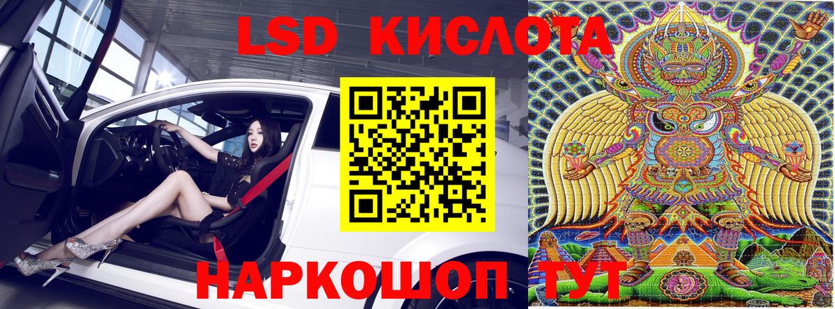 Наркотические марки 1500мкг Чехов