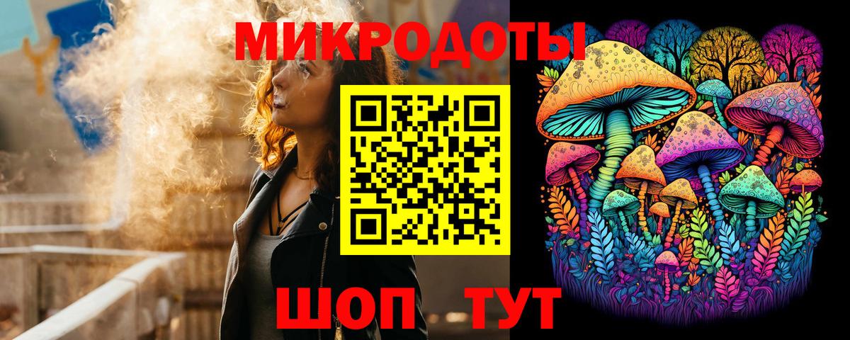 Галлюциногенные грибы прущие грибы  Вход с VPN  Чехов 