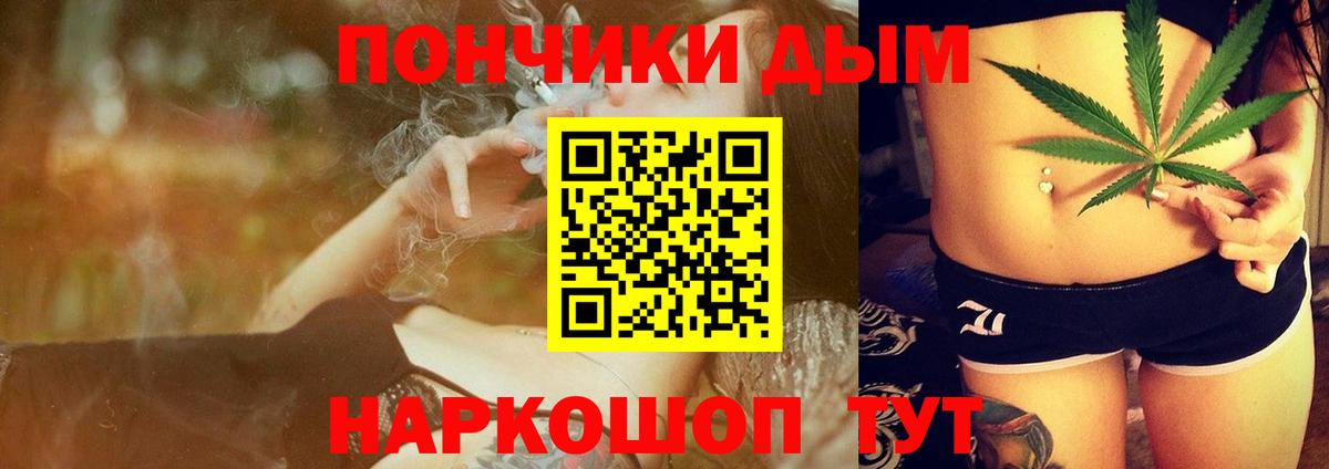 Шишки марихуана план  Канабис гибрид  Конопля планчик  Чехов  Вход с VPN 